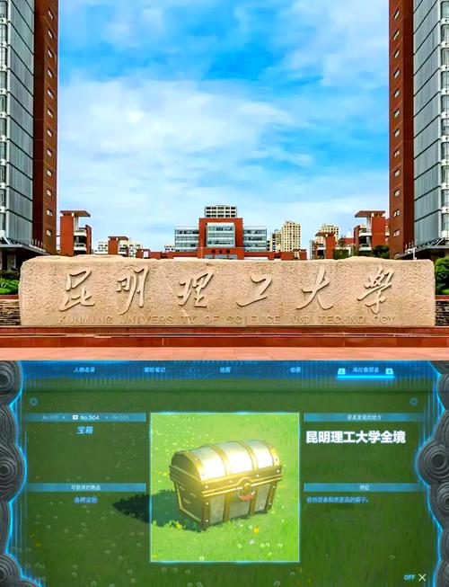 昆明理工大学管理学考博-图2