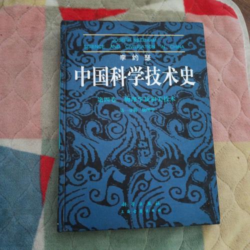 中科院自然科学史学考博有何备考秘诀？-图1