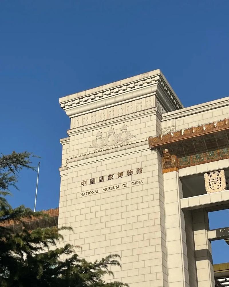 中国人民大学国学院考博-图1