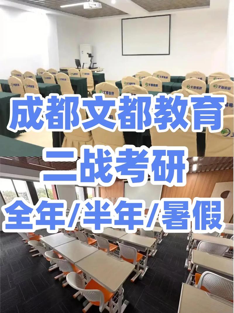 文都考研和海天考研，到底选哪个更好？-图3