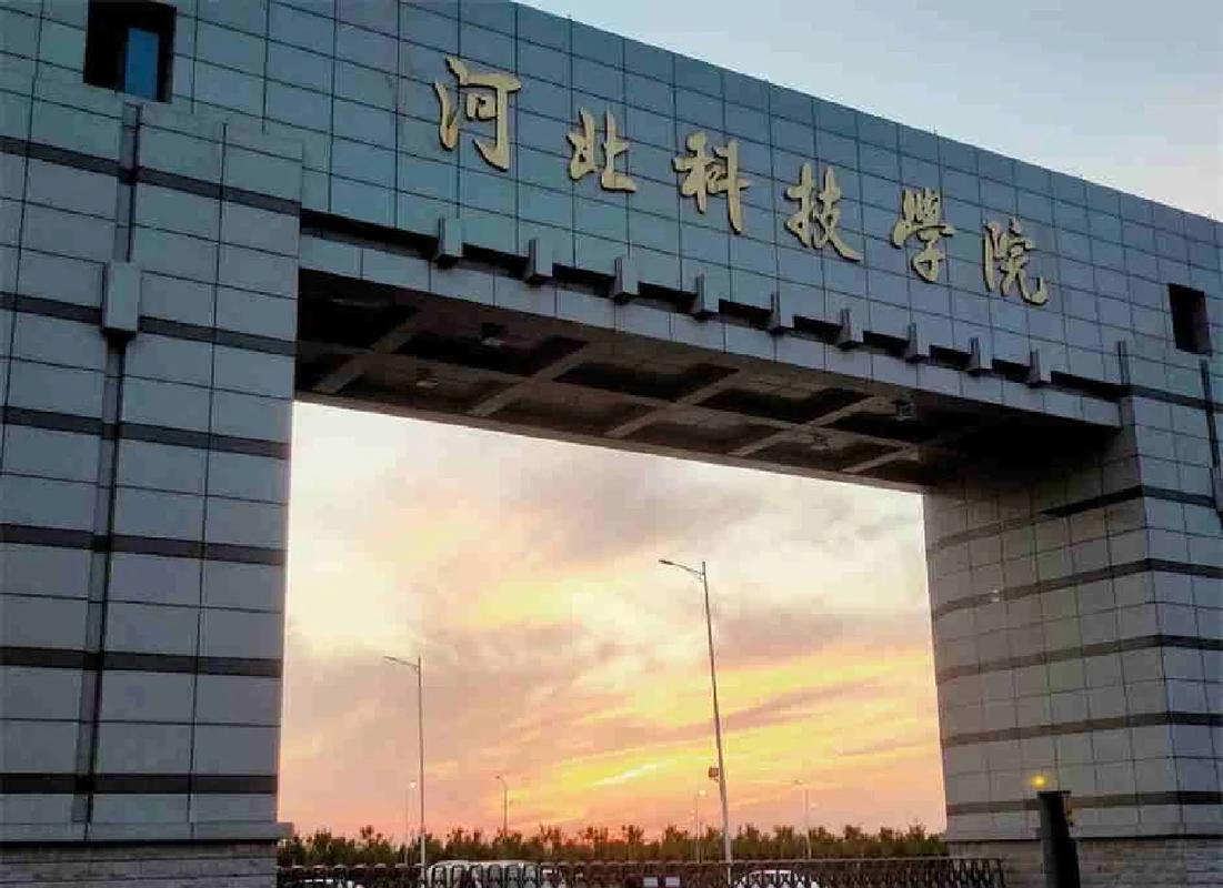 河北科技大学理工学院考研难度如何？-图3