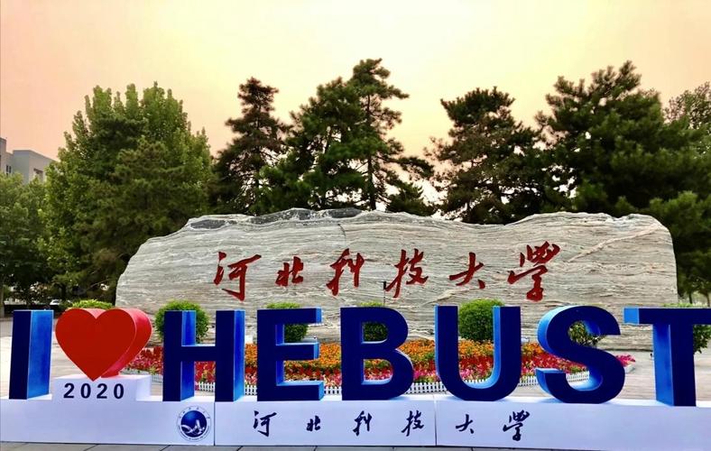 河北科技大学理工学院考研难度如何？-图2