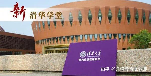 清华历史学考博真题难在哪？-图2