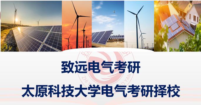 电子科大电气工程考研难不难？-图3