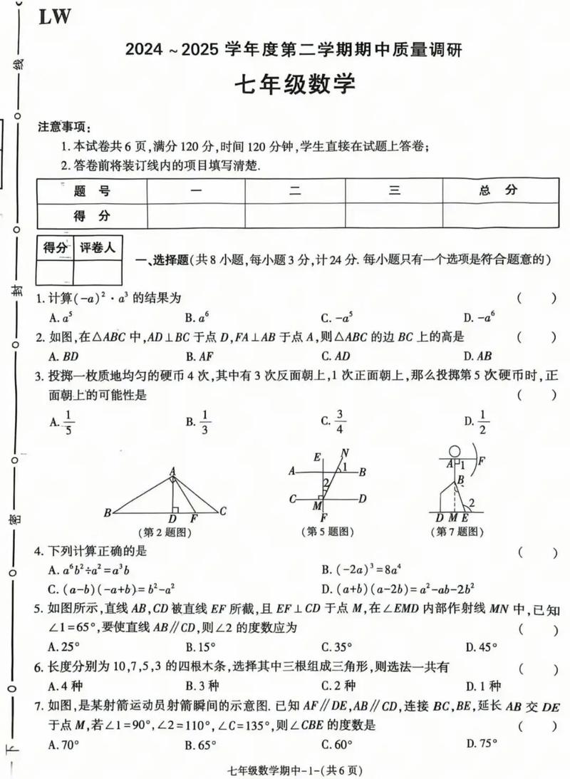 北师大哲考博真题哪里找？-图1