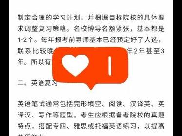 南京大学金融学考博真题难度如何？-图1