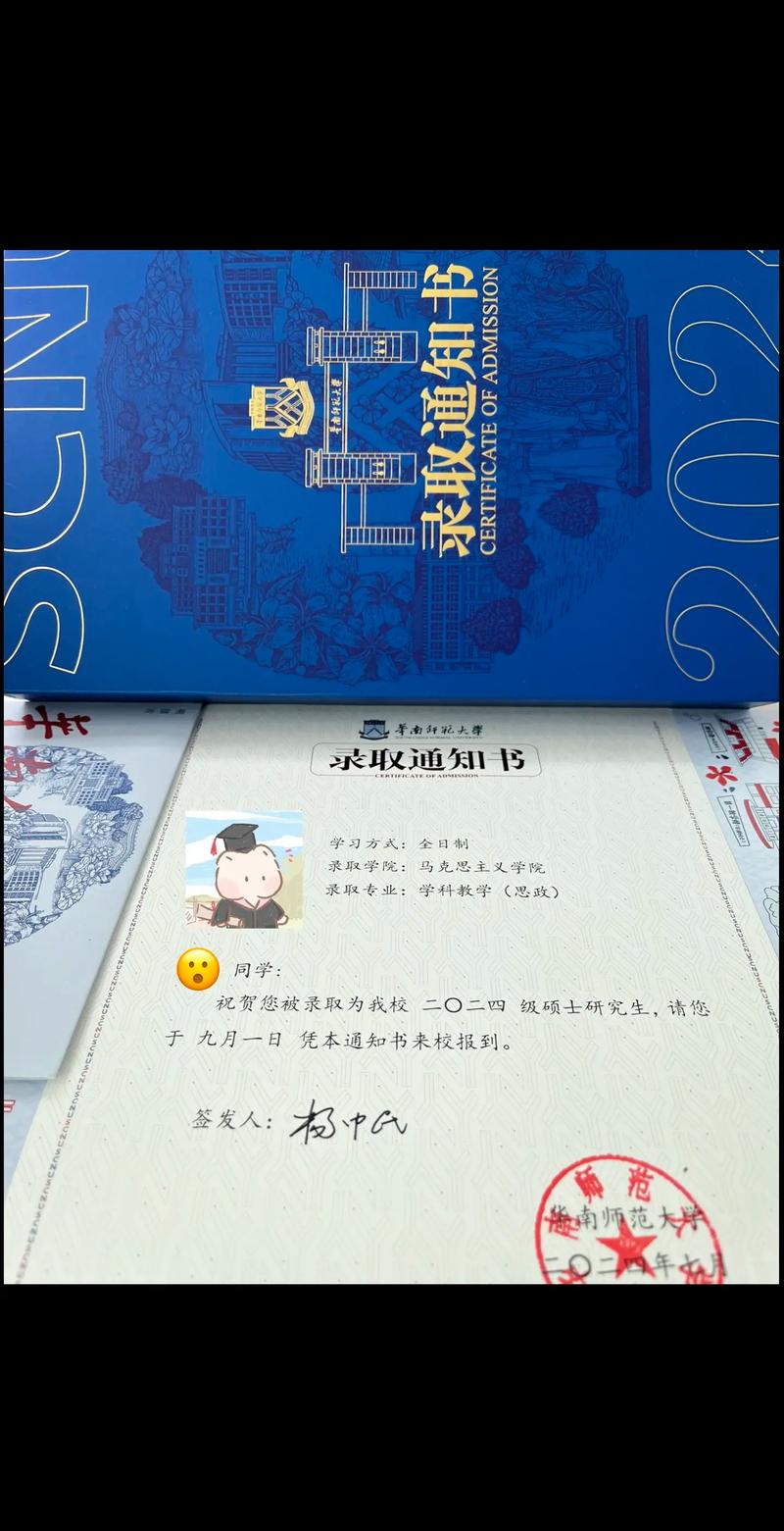 华东师大考研参考书目有哪些？-图2