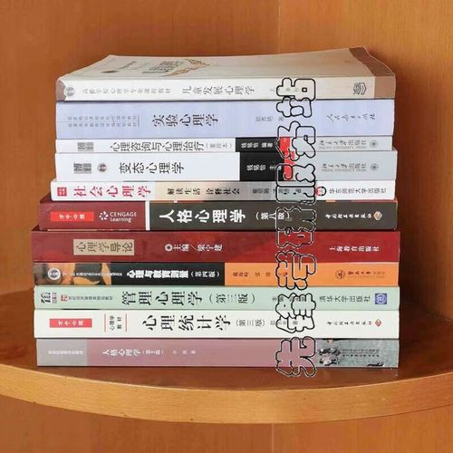 华东师大考研参考书目有哪些？-图3