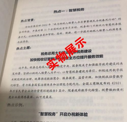 2025国考北京国税局岗位竞争比多少？-图1