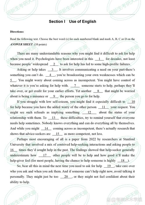 考研英语二历年真题百度云资源哪里找？-图2