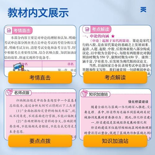 2025国考公务员照片有何新要求？-图2