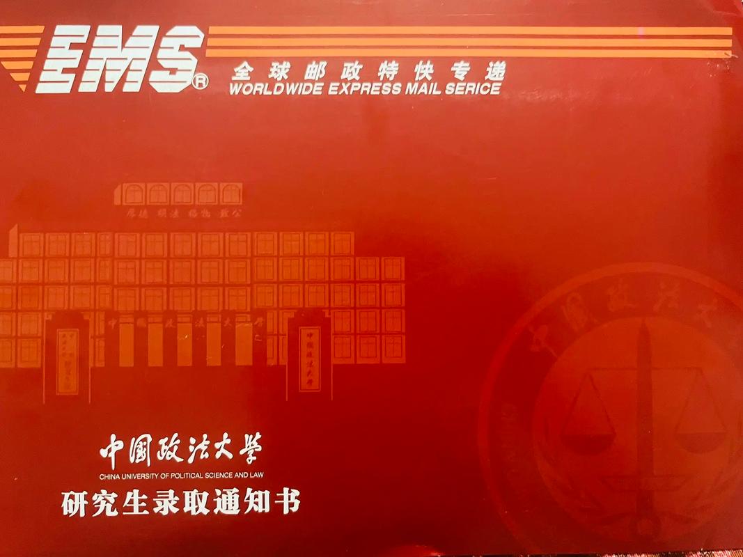 中国政法大学英语专业考研，如何高效备考？-图1