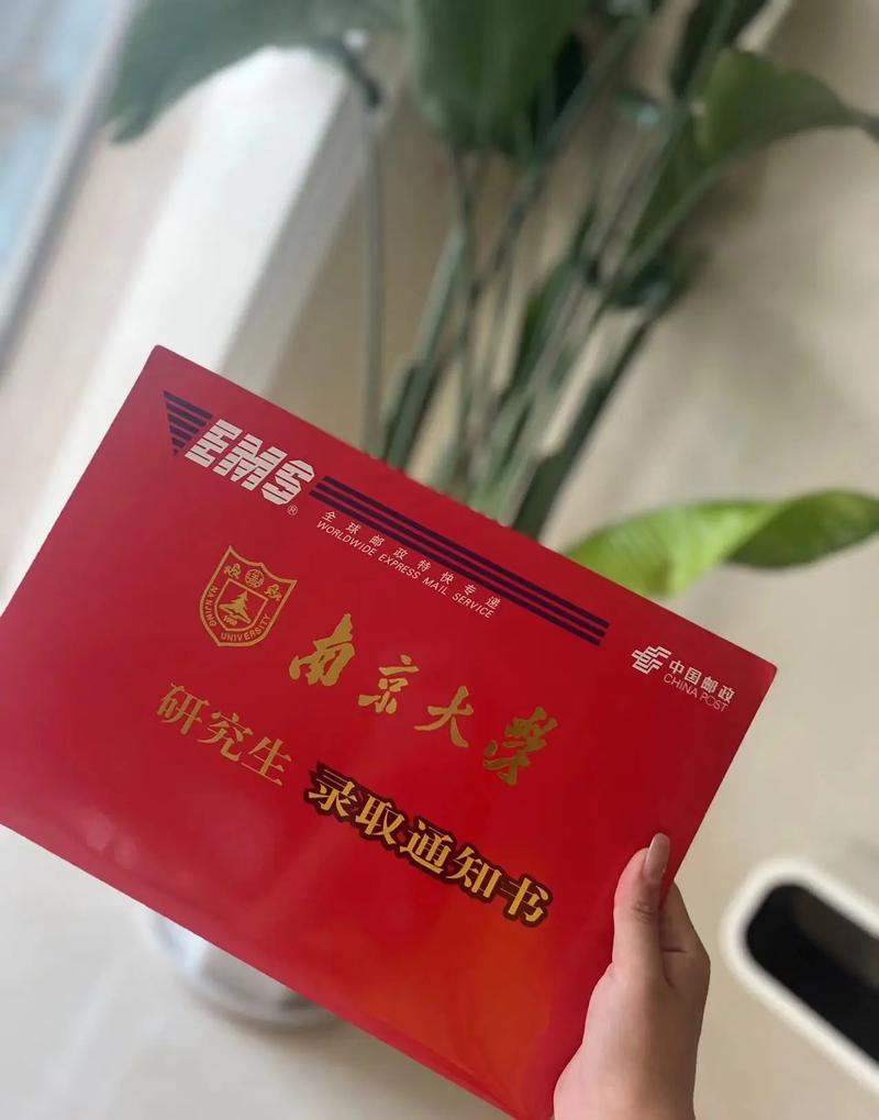 南京大学新闻传播学院考研怎么准备？-图3