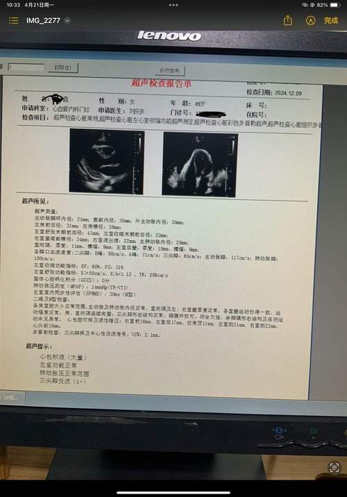 四川大学考博心外科真题-图1