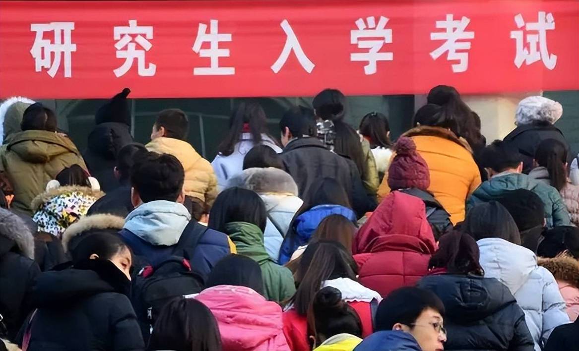 国科大考研辅导班，怎么选才靠谱？-图1