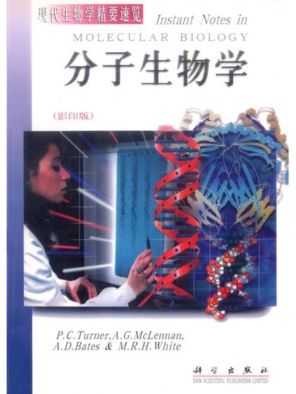 兰州大学分子生物学考博有何新要求？-图2