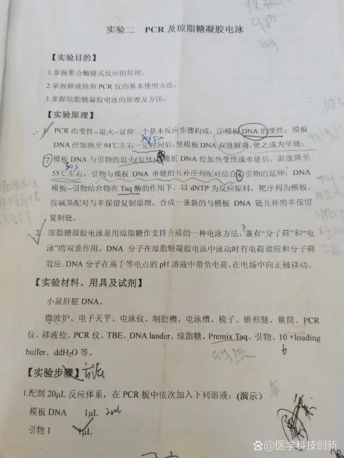 兰州大学分子生物学考博有何新要求？-图3