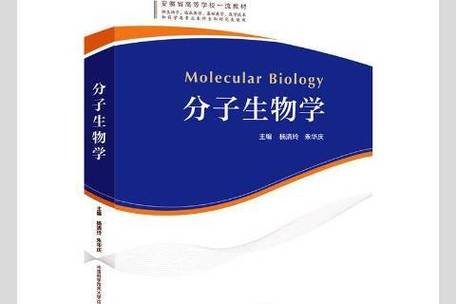 兰州大学分子生物学考博有何新要求？-图1
