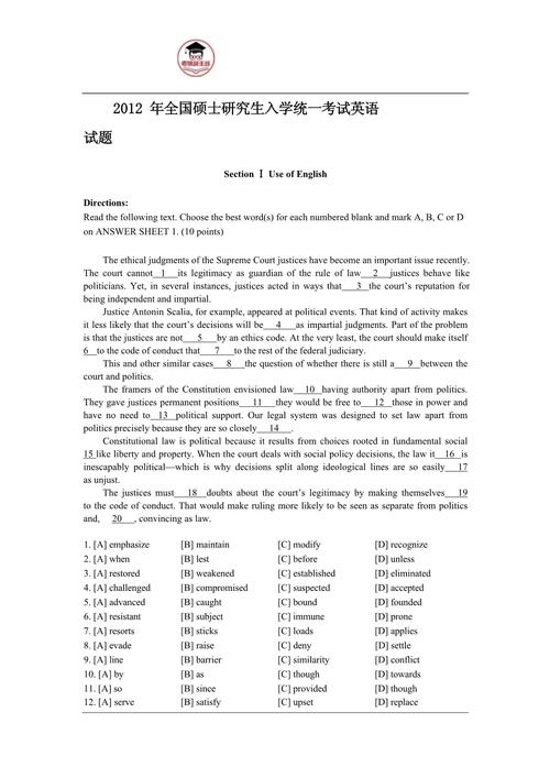 历年考研英语一小作文题目有何规律？-图1