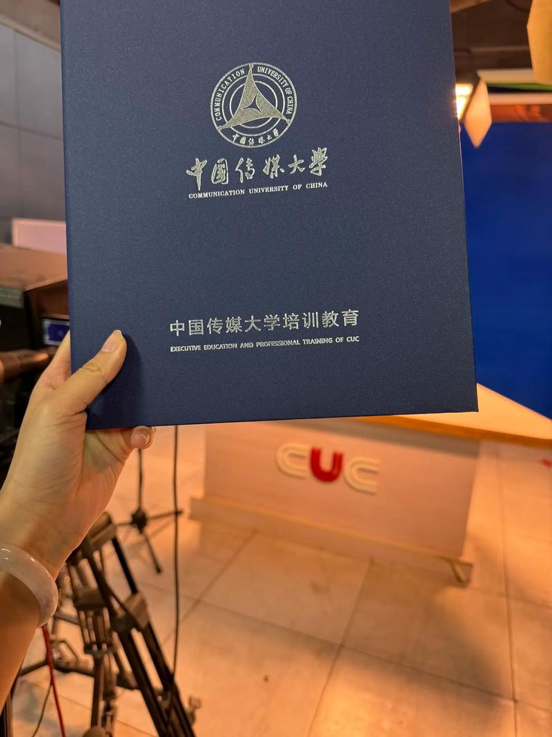 中国传媒大学行政管理考研怎么准备？-图3