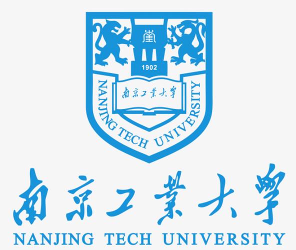 南京工业大学环境工程考研怎么准备？-图2