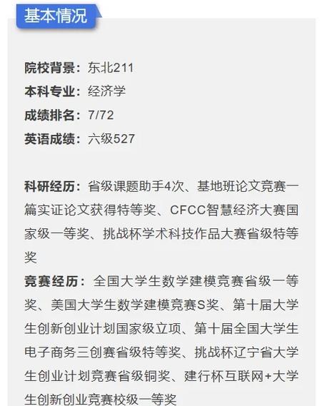 浙大土管考研难不难？-图1