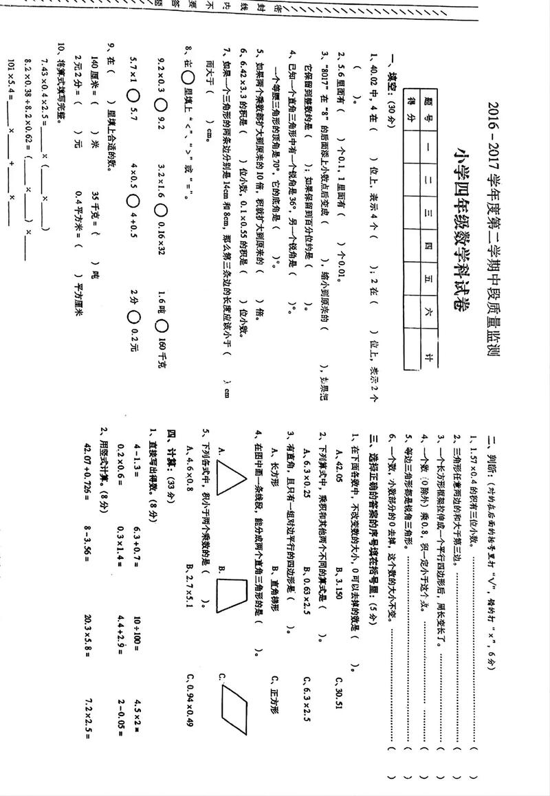 北师大统计学院考博真题难度如何？-图1