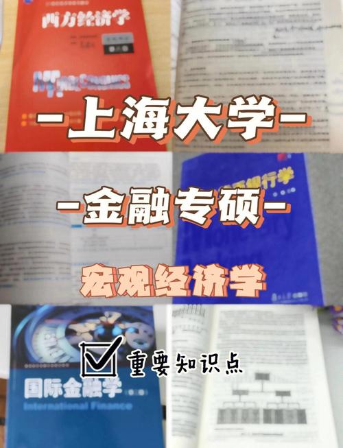 两年制金融专硕考博难度究竟如何？-图2