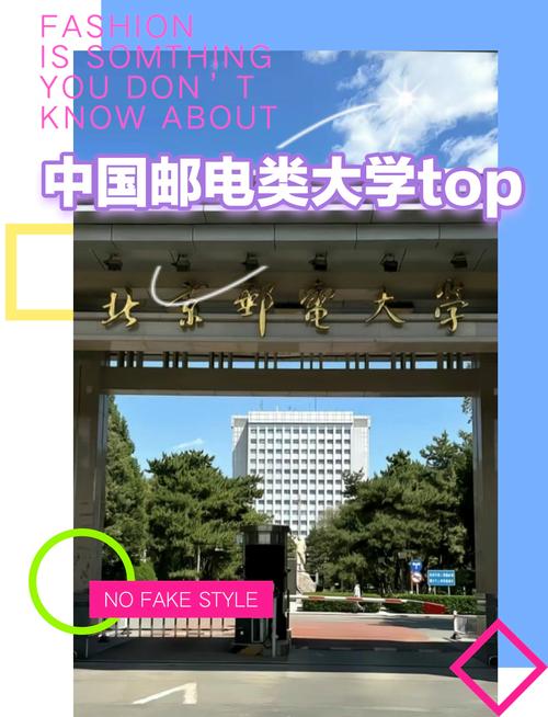 北邮管理学考博难吗？竞争与备考策略如何？-图1