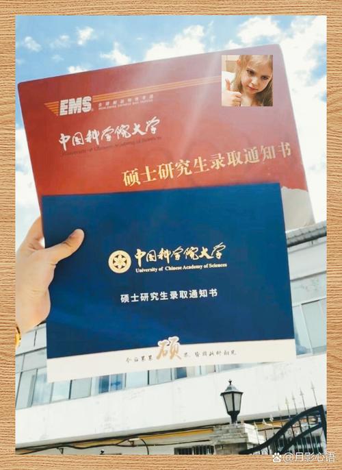 中科院考博参考书目有哪些？-图2