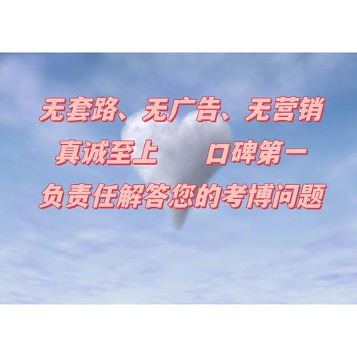 上海社会科学院考博上线有何新变化？-图2