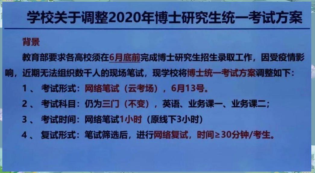 中大医学考博专业课如何高效备考？-图3