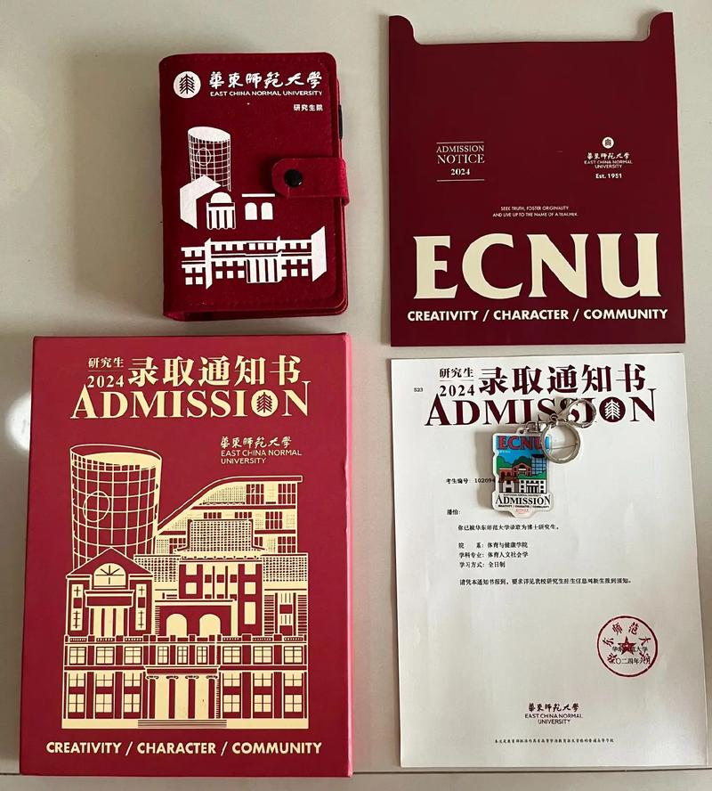 华东师大教育史考博有何备考关键？-图3