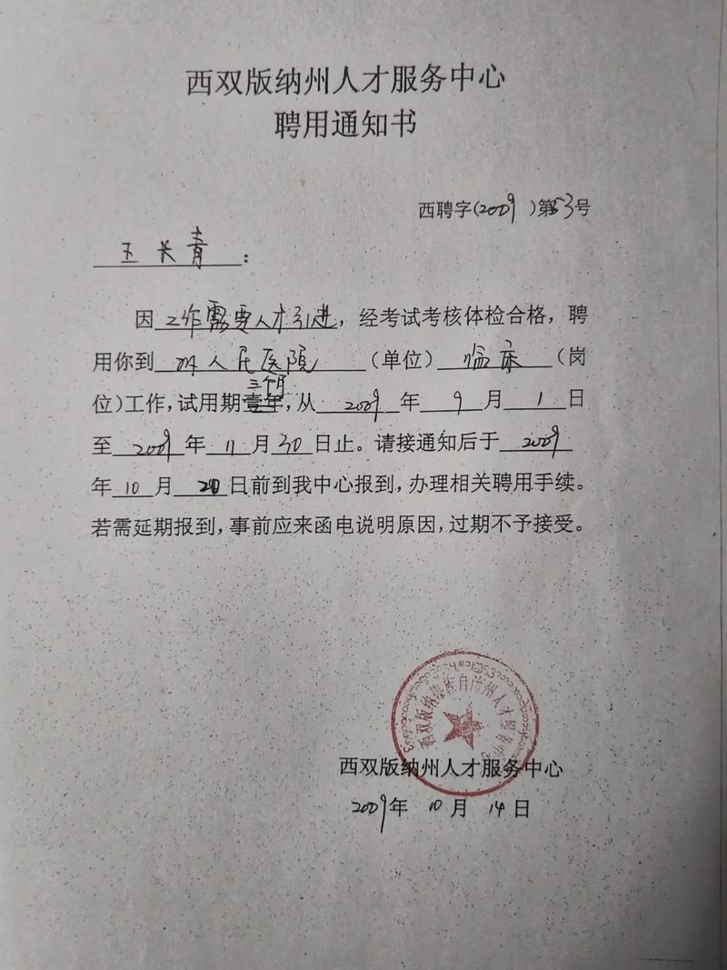 福建医科大学无文章，考博之路可行吗？-图3