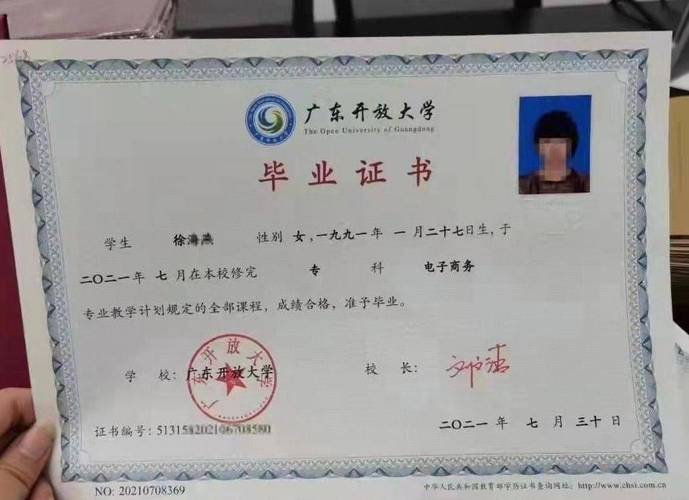 考研仅凭本科毕业证可行吗？-图1