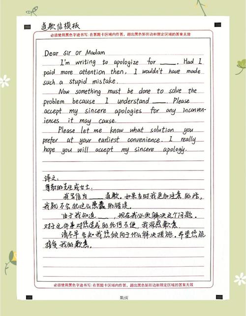 历年考研英语一小作文类型有哪些？-图2