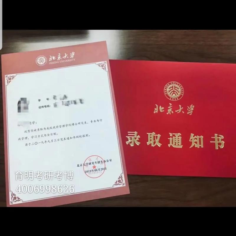 北师大刑法学考博，备考重点是什么？-图2