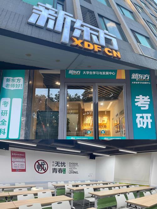 新东方考博培训班效果到底好不好？-图2