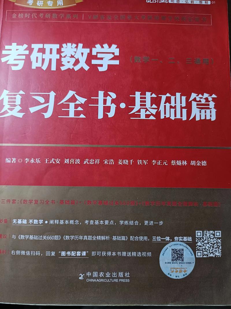 一天真能背200页？考研高效记忆法可行吗？-图1