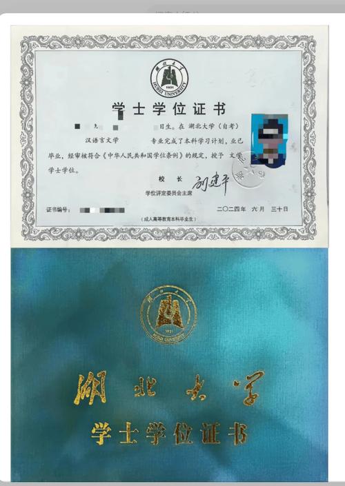 自考本科考研必须要有学位证吗？-图1