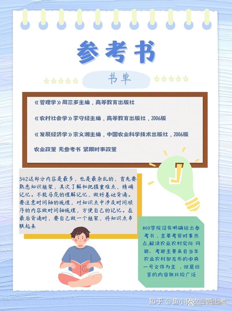 河北农业大学考研招生简章有哪些重点内容?-图2 河北农业大学考研招生简章有哪些重点内容?-图2