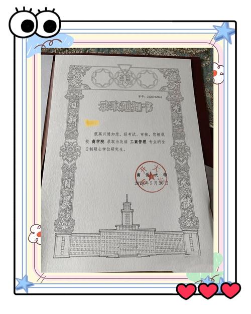 南开大学社工考博参考书有哪些必备书目？-图1