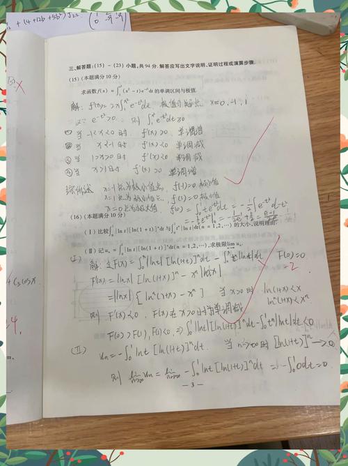 2010数学二考研真题考点与难度如何？-图1