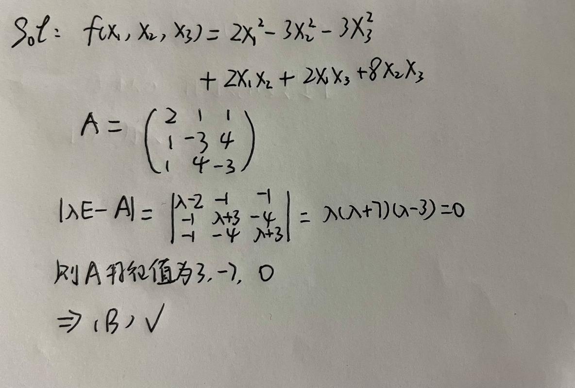 2010数学二考研真题考点与难度如何？-图3