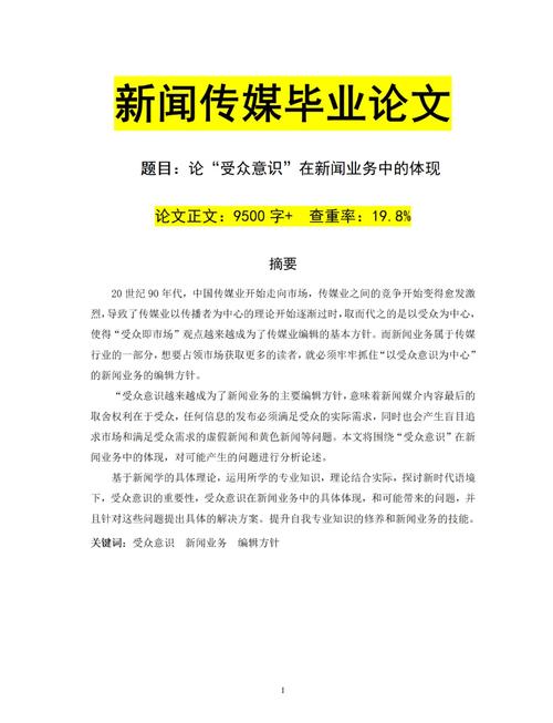 社科院新闻学考博参考书有哪些？-图1