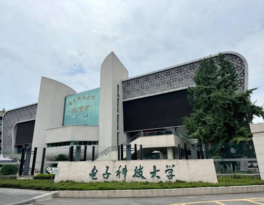 电子科大考博交流群，怎么高效获取考博信息？-图1