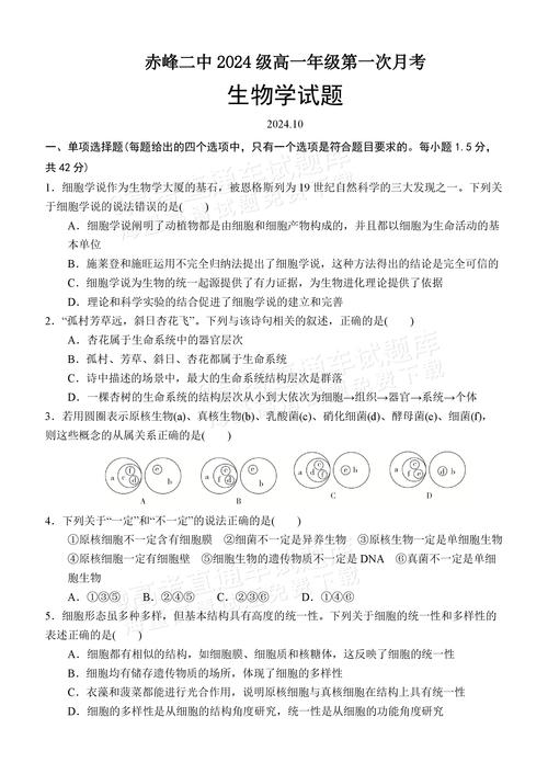 北林细胞生物学考博真题难度如何？-图3