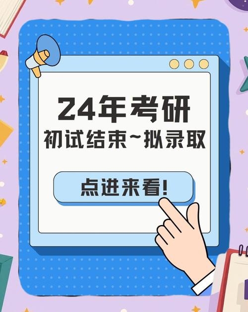 考研三次考博四次，执着还是执念？-图2