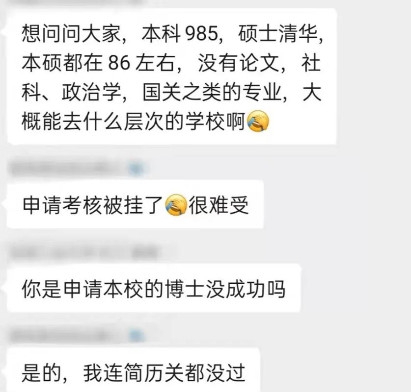 清华马克思主义理论考博难不难？-图3