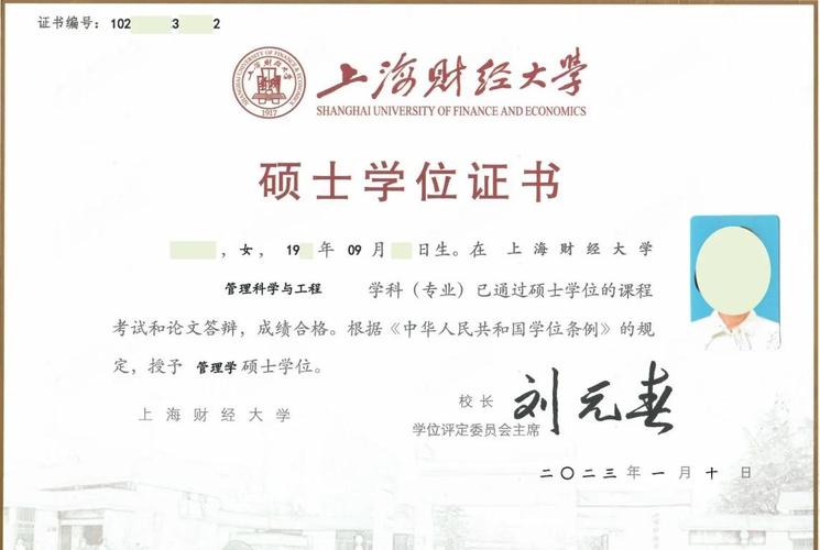 上财金融学院考博参考书有哪些？-图2